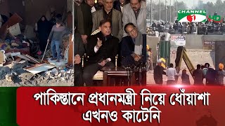 বৈশ্বিক চাপ উপেক্ষা করেই স্থল অভিযানের দিকে এগোচ্ছে ইসরায়েল