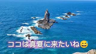 ぢぢさんぽ〜北海道編〜　札幌・小樽・余市・積丹