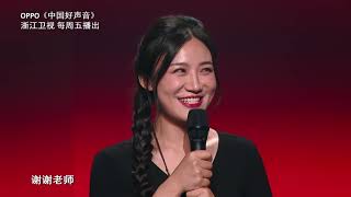 刘郡格坚定初心选择谢霆锋 【2018中国好声音独家幕后花絮】