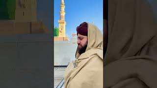 Meri Ulfat Madine Se Youn Hi Nahi | Hafiz Ahmed Raza Qadri | #shorts