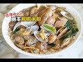 Lai Foong Lala Noodles 丽丰啦啦米粉