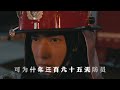 【杨洋】【我的人间烟火 fireworks of my heart】 《bgm 凡人歌》 cr.醉酒狮子头