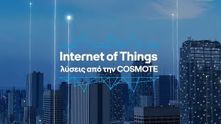 COSMOTE IoT Solutions – Smart Cities