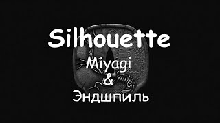 (Текст) Miyagi \u0026 Эндшпиль - Silhouette