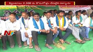 నిజామాబాద్ జిల్లాలో సీన్ రివర్స్ || తమకే పంట అమ్మాలని రైతుల్ని బతిమాలుతున్న దళారులు || NTV