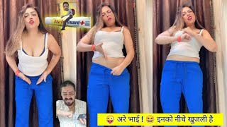 Wah Aunty Mouj kardi 😂 Badi harami ho aunty 🤣 Dank Memes 🤣 Trending Memes 😂 Indian Memes Compilation