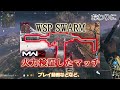 【mwz】「豪華な鍵部屋紹介！」【シーズン5リローデット】【情報共有】 call of duty® modern warfare 3【codmw3】