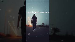 లోకమంత నను వీడగ కుమిలి పోతిని. Heart touching song... #christianfaith