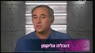 הסיפור מאחורי - זהו זה