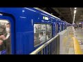 京急本線 600形 606編成 keikyu blue sky train 1500形 1521編成 快特 京急久里浜行き 京急蒲田発車