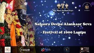 SAHASRA DEEPA ALANKAARA SEVA 2016 - PART 6 OF PART 10 - 22nd OCTOBER 2016