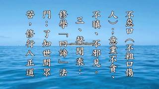 【歲次乙未年冬至祭祖】東西方聖哲無不以身垂範講經教學 釋勝妙法師 (有字幕)