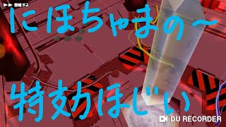 【スクスト2】2020/1協力戦準備①特効ガチャ×121枚UR 10%ガチャなど