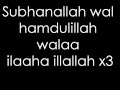 Kamal Uddin   subhanallah walhamdulillah walailahaillallah illallah Lyrics ♥   YouTube 360p