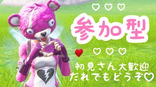 [ Fortnite ]　参加型配信～！初見さんも歓迎【女子ゲーム実況】