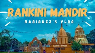 Rankini Mandir Kadma (रंकिणी मंदिर कदमा) || Rabibuzz's Vlog ||