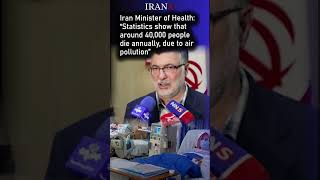 Iran Minister: 40 Thousand de*ths every year due to air pollution