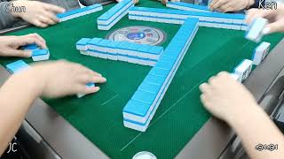 跑馬仔 香港麻雀 【12月30日 P1 369 魚魚、JC、俊、KEN】 HONG KONG MAHJONG PONG-GONG ONLY