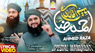 New Manqabat e Aala Hazrat | Mera Quaid Hai Ahmed Raza | Imam Ahmed Raza Khan | Hafiz Tahir Qadri