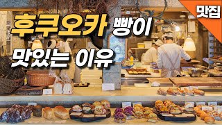 기본 3시간 기다리는 후쿠오카의 지금 핫한 맛집인 아임 도넛의 자매 가게들을 가 보았습니다 후쿠오카 여행에서 시간 여유가 있다면 꼭 한번 들려 볼만한 가게들 입니다