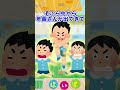 【2ch】散らかった幼稚園の庭に先生は…【ほっこり】 shorts