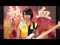 Gacharic Spin - 赤裸ライアー教則映像(short ver.)F チョッパー KOGA編