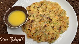 Konkani style rava thalipeet recipe | Thoushe dodak | Cucumber bakri | Breakfast recipe