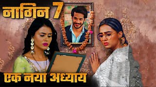 Naagin 7 Episode 1 | Priyanka Chahar in Naagin 7