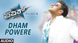 Dham Powere Full Audio Song || Power Kannada Movie || Puneeth Rajkumar, Trisha Krishnan