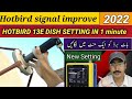 Hotbird 13e signal improve Satellite Settings in 1 minute | How to Set 13E Hotbird