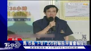 駁和平封院決策 邱淑媞喊冤:中央甩鍋｜TVBS新聞