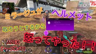 【APEX】ヘルメットの優先順位は大事よ？《参加型》