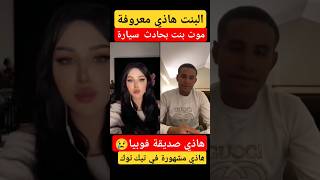 لايف بوجمعة الدهزاوي وحمزة الشلفي | لحظات كوميدية، تحليلات ، ونصائح تحفيزية! 😂😂 #بوجمعة_الدهزاوي