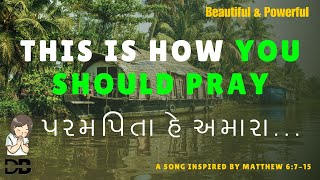 Param Pita he amara | પરમપિતા હે અમારા | The Our Father song in Gujarati