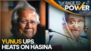 Bangladesh:  Yunus Seeks ICC Warrant Against Hasina | Race To Power | WION