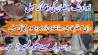 Rabi Center Tariq Road Karachi-Indian top designer bridal dress Shoppping in Local Bazar Pakistan