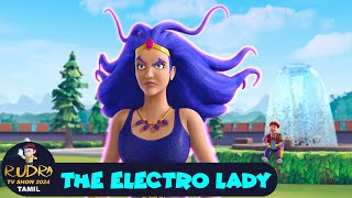 ருத்ரா எபிசோட் 9 | The Electro Lady | Rudra Full Episode 9 | Rudra TV Show 2024 Tamil