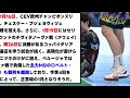 【石川祐希】足の症状をsnsで報告 石川祐希 sirsafetyperugia japanvolleyball バレーボール男子日本代表 volleyball yūkiishikawa