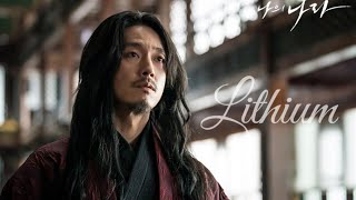 My Country: The New Age (k-drama)/ Bang Won tribute/ Jang Hyuk/ Lithium