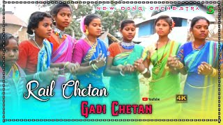 Rail Chetan Gadi Chetan // New Lagre Music Video