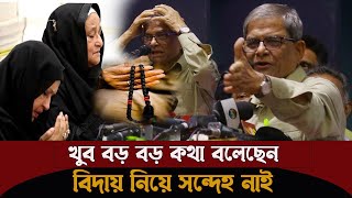 বিজয় নিয়ে আর সন্দেহ নাই ! সুখবর দিলেন মহাসচিব