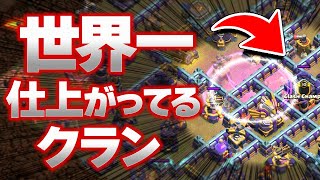 Th15ってこんなに簡単だった!? 世界王者vs今世界で一番仕上がってるクラン!! 【クラクラ】