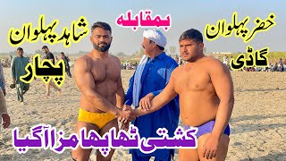 Khizer Pehlwan Gadi Vs Shahid Pehlwan Pachar l Mela Kushti 5 February 2025