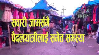 Road encroachment in Balaju(बालाजुको माछापोखरी चोकमा सडक अतिक्रमण)