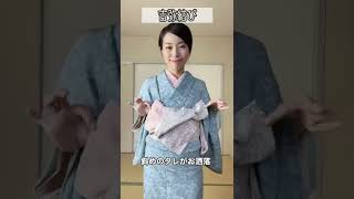 【ペタンコ系半幅帯3選】代表的な帯結び、比べてみました #shorts #kimono