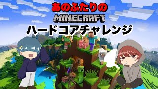 APEXから逃げてまったりとマイクラ生活【MINECRAFT】 #縦型配信