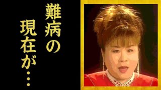 天童よしみを襲った病魔の正体や現在の病状に涙が溢れ落ちた…『珍島物語』で有名な演歌歌手の本当の国籍や年齢詐称の真相に驚きを隠せない…