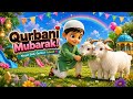 🐐 Qurbani Mubarak 2026 🌈 Cute Muslim Kid Feeding Goats | Eid ul Adha Special Animation