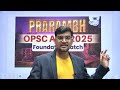 opsc aso notification update 2025 latest vacancy eligibility u0026 in hand salary details