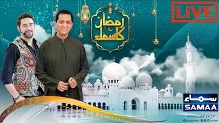 LIVE 🔴 Ramzan Ka Samaa | Sehri Transmission | Day 30 | Bilal Qutb | Samaa TV